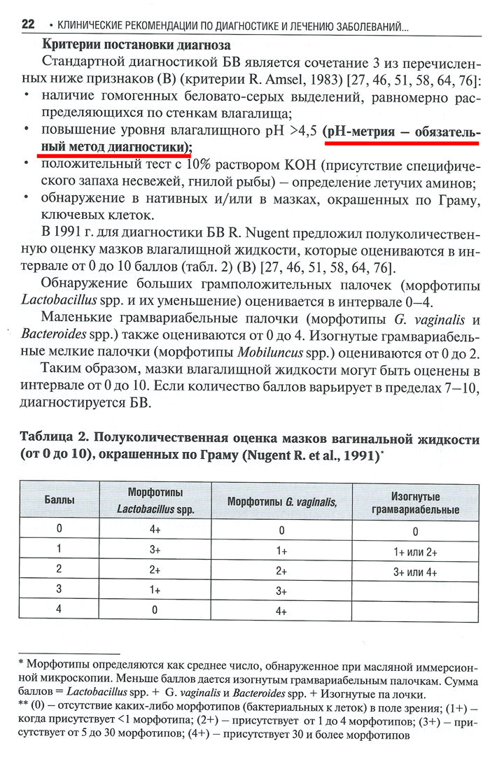  -, -,  ,   ,   -,  ,  , ,   ,  